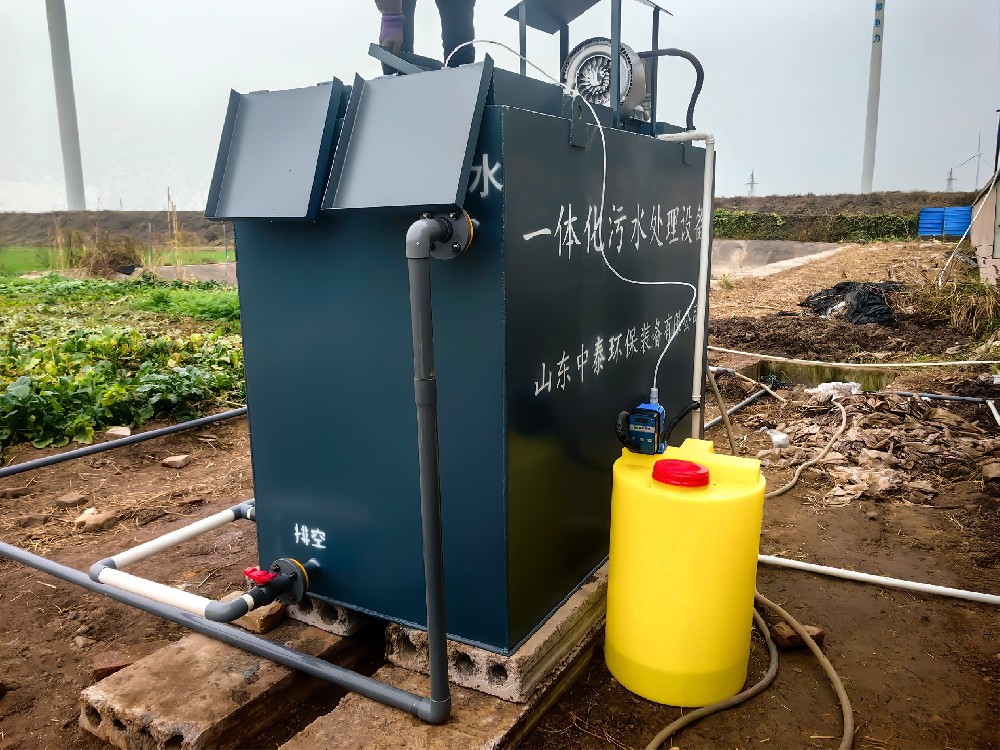 一體化污水處理設備_工業(yè)污水處理設備_污水處理設備廠家