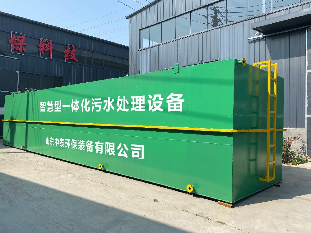 一體化污水處理設備_工業(yè)污水處理設備_污水處理設備廠家